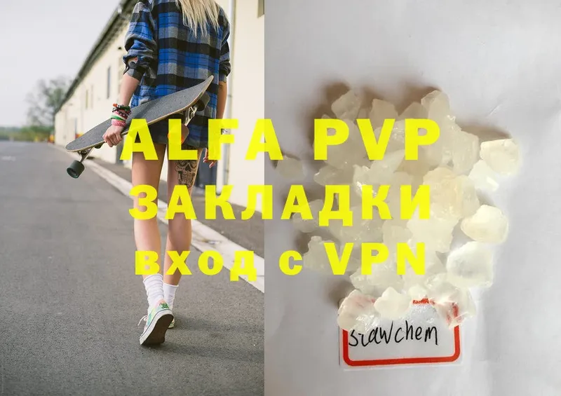 Alpha PVP СК КРИС  Йошкар-Ола 