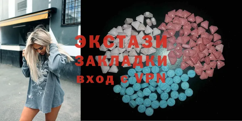 дарк нет наркотические препараты  Йошкар-Ола  Ecstasy 250 мг 